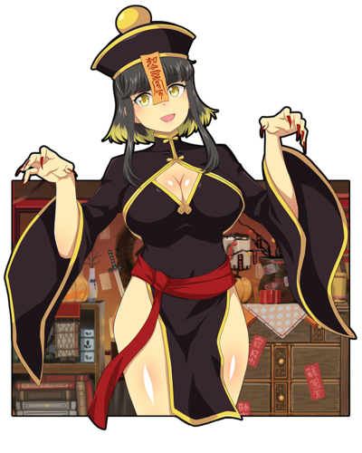 Sticker « Beware the Jiangshi »