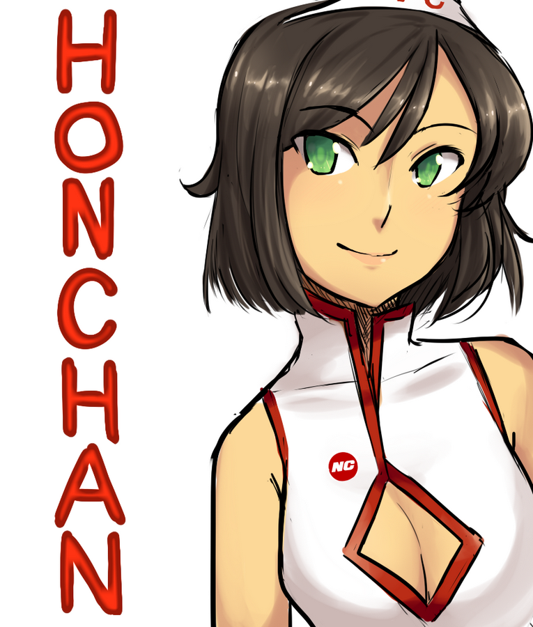 Honchan (2013)